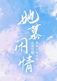 夜晚商贩摆摊被突击检查